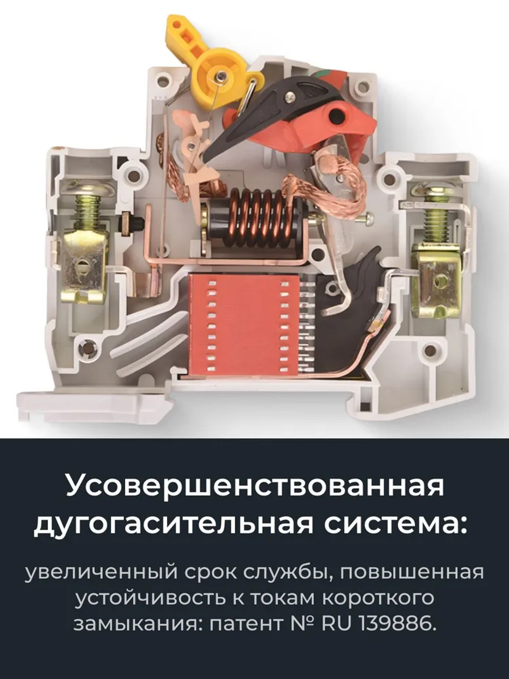 Автоматический выключатель 16A IEK серии KARAT ВА47-29 однополюсный