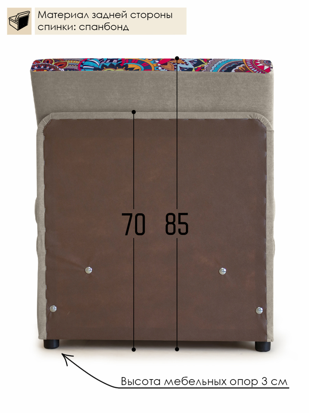 Кресло-кровать "Миник", купон Хаски