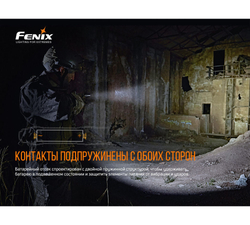 Фонарь Fenix PD36TAC LED