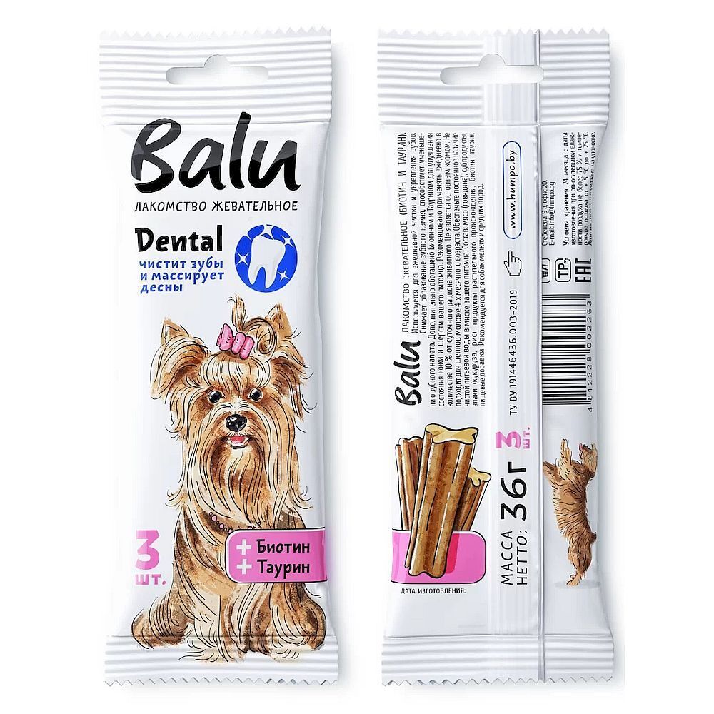 Лакомство жевательное BALU Dental с биотином, таурином для собак, 36 г