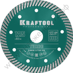 KRAFTOOL TURBO 125 мм (22.2 мм, 10х2.4 мм), алмазный диск (36682-125)