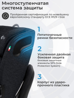 Автокресло Sweet Baby Voyager P12 Pro