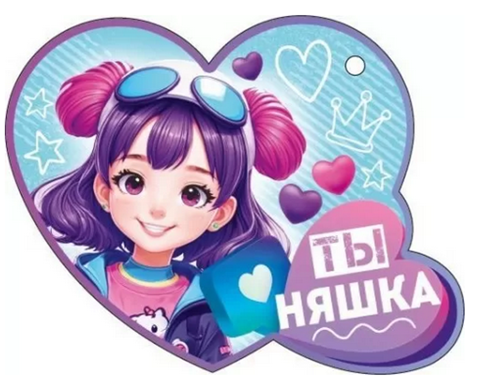 Открытка А6 "Ты няшка" 72.870