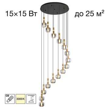 Люстра каскадная 15*G9+38W 3000K CL249041 латунь/дымчатый LASS Citilux