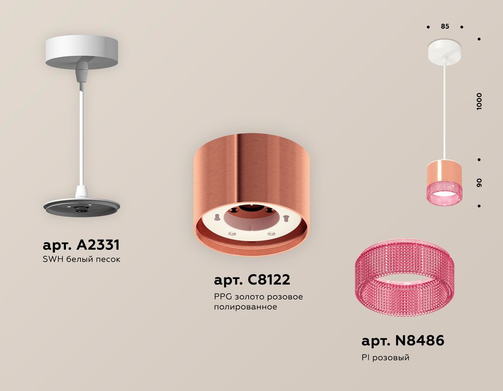 Ambrella Комплект подвесного светильника GX53 с композитным хрусталем GX53 Подвесные XP8122031