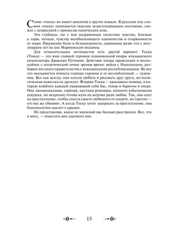 Таро. Слово дня. Открой на любой странице, вытяни слово и действуй!