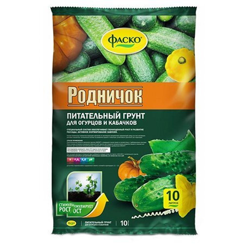 ГРУНТ ФАСКО РОДНИЧОК ДЛЯ ОГУРЦОВ 10Л