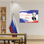 Стенд Герои и наставники РДДМ. Суворов Александр Васильевич 150000986