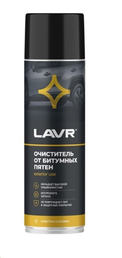 Очиститель битумных пятен 650 мл (аэрозоль) (LAVR)