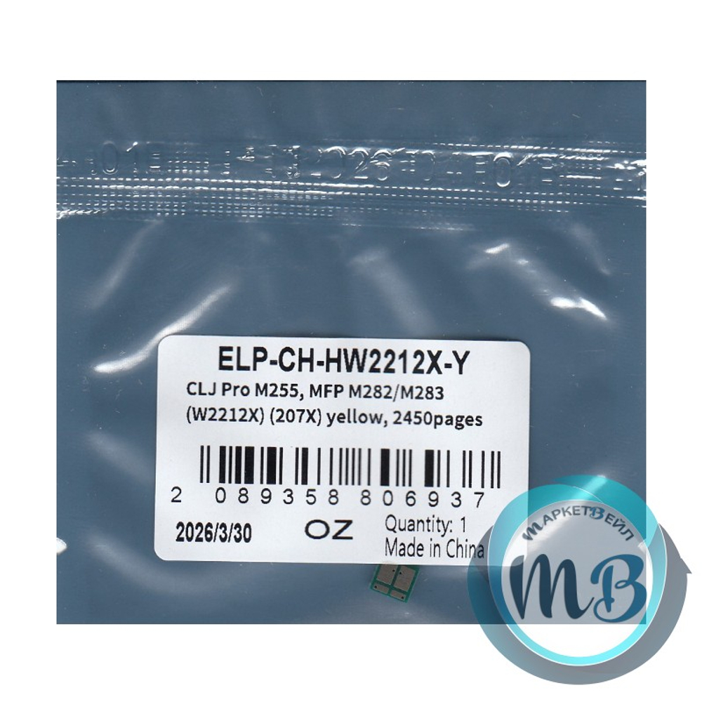 Чип для картриджа HP W2212X (207X) Yellow, 2.45K (ELP Imaging®)