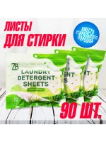 Концентрированные пластины для супер стирки (экспорт)