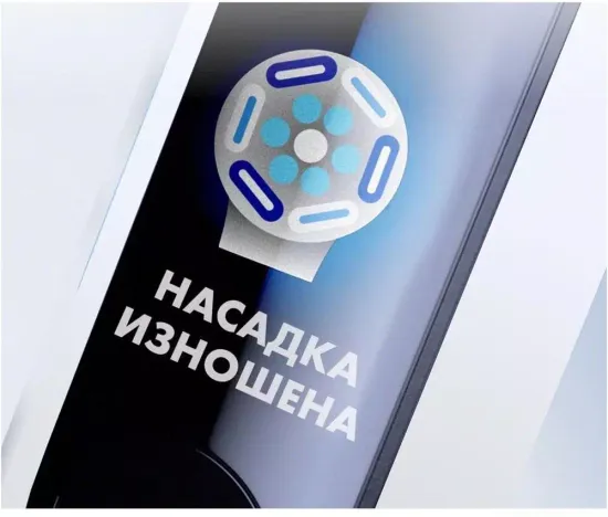 Оrаl-В iO Sеries 9 White Аlаbаstеr