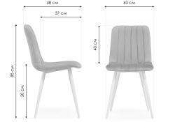 Стул на металлокаркасе Дани темно-серый / черный