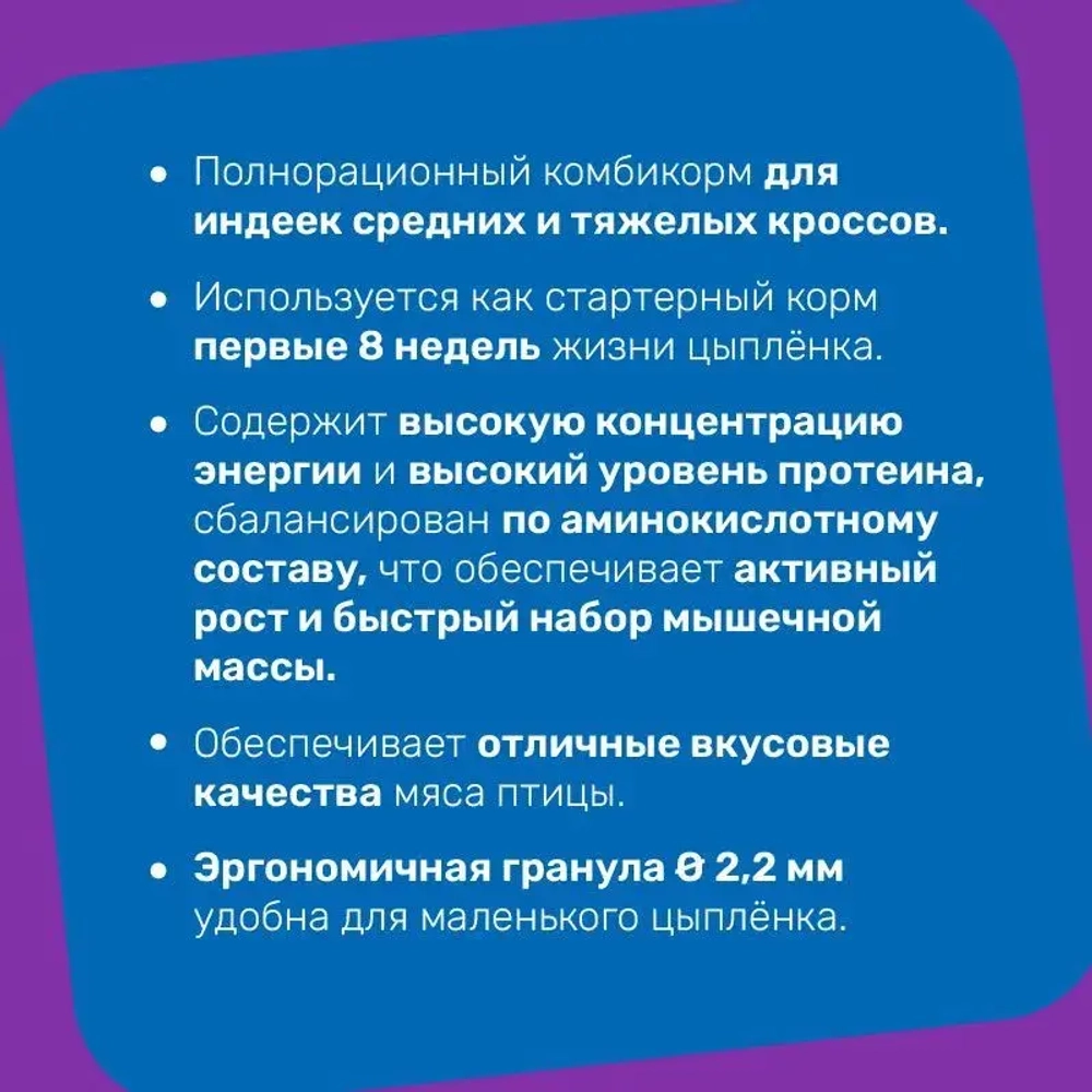 ПК-11 (гр. 2,2 мм)