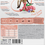 Сухой корм для котят, беременных и кормящих кошек с индейкой Cat Kitten Healthy Growth BRIT CARE 0,4кг