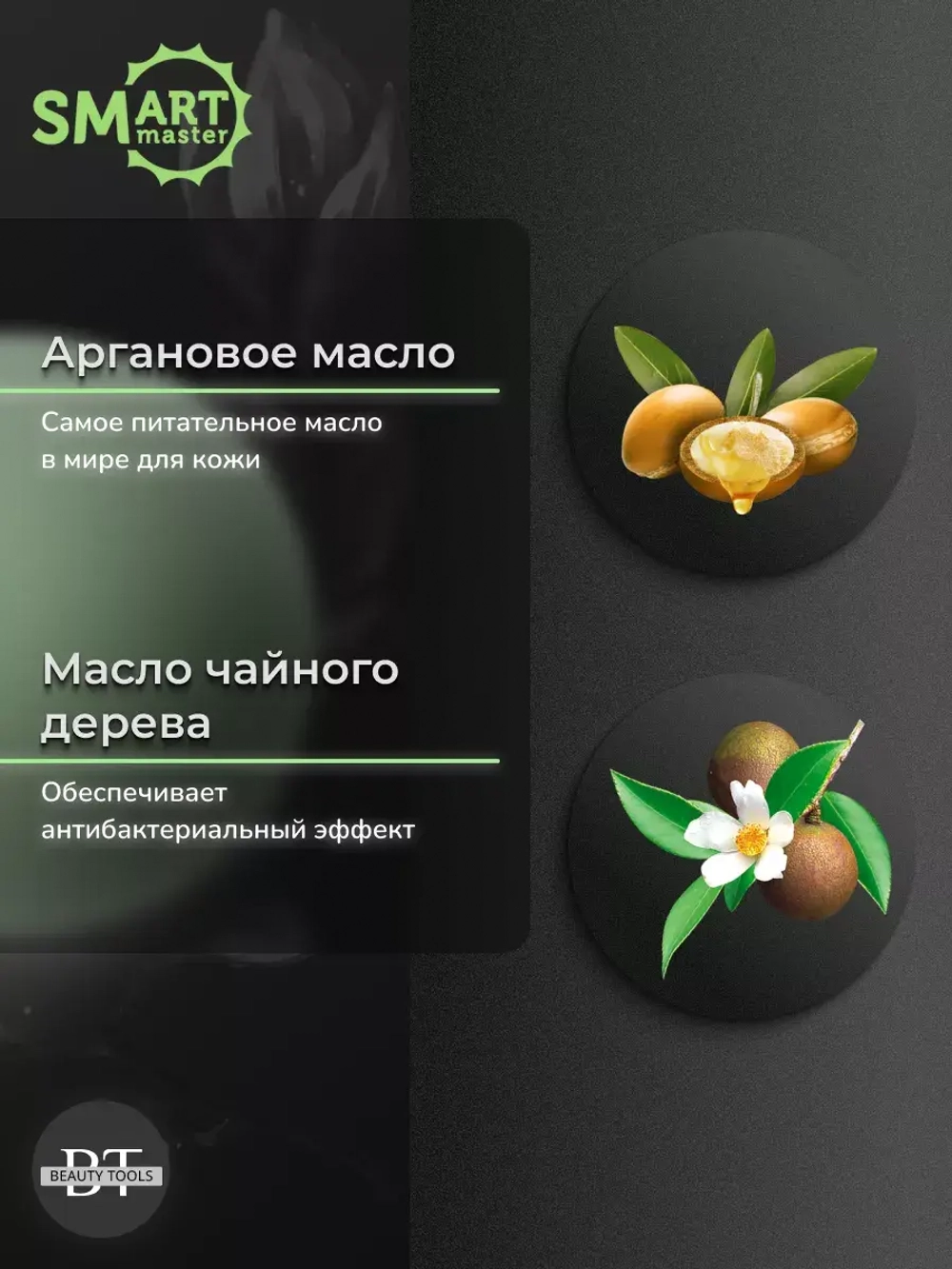 Молекулярное масло для лица тела волос 30 мл Аромат: фрукты