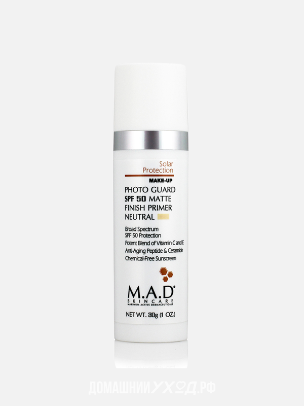 Матирующий крем-праймер с защитой Solar Protection Photo Guard SPF 50 Matte Finish Primer, Neutral, M.A.D Skincare, 30 гр