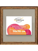 Рамка для постера и фотографий 70x70