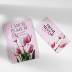 Подарочный набор, ежедневник А5, 80 листов и планер, 50 л. «Самой нежной»