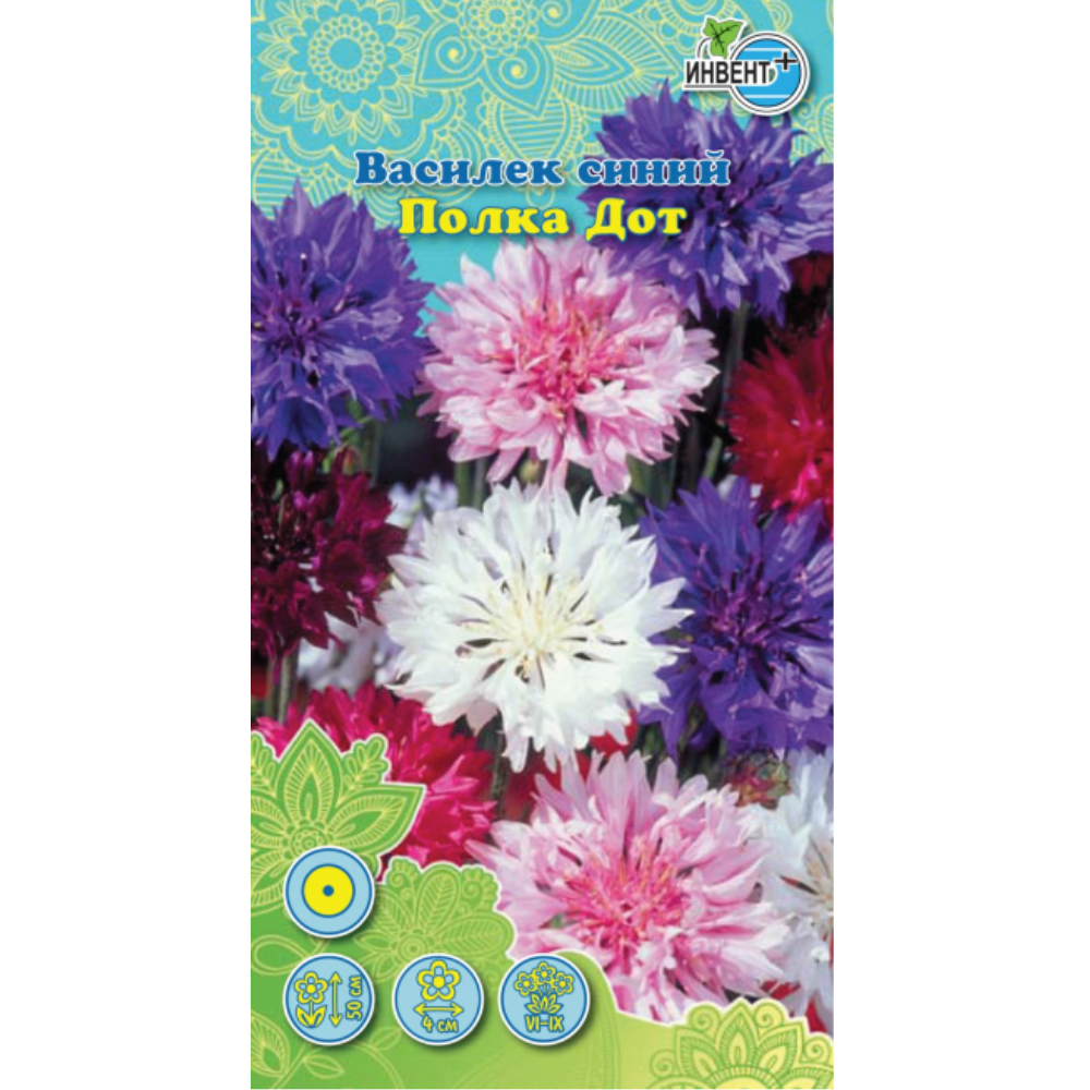 Семена Василек Полка Дот смесь Инвент+