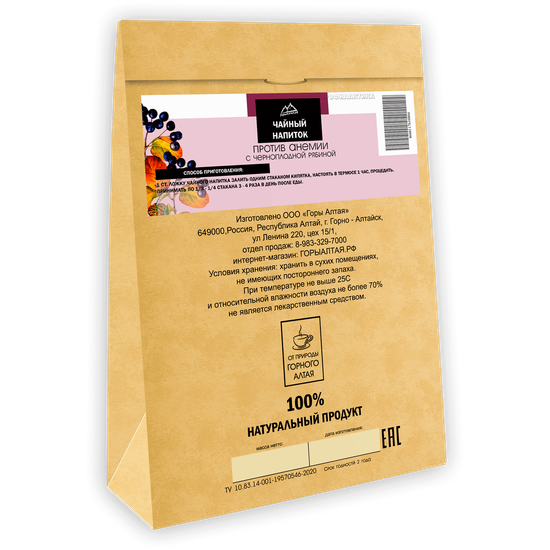 Tea drink "Against anemia" with chokeberry 100 gr
