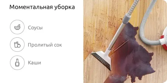 Многофункциональный пылесос Deerma Vacuum Cleaner TJ200W 800 Вт