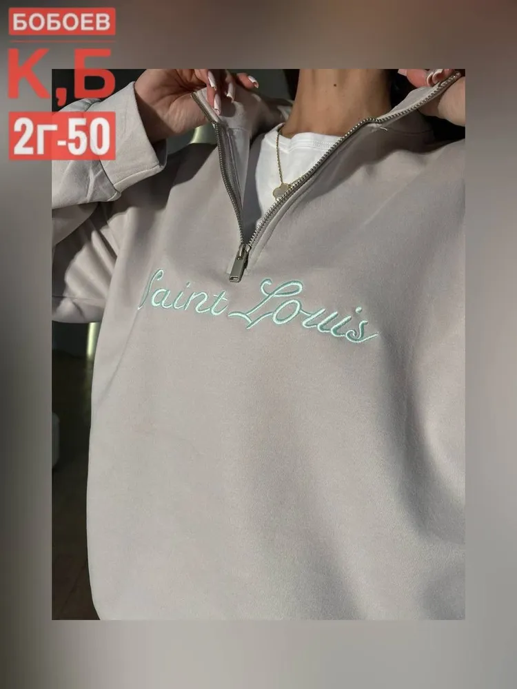 Костюм 7378084 Fabrika