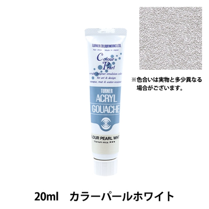 Акриловая гуашь Turner 20 мл. Colour Pearl White