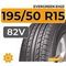 Evergreen EH23 195/50 R15 82V