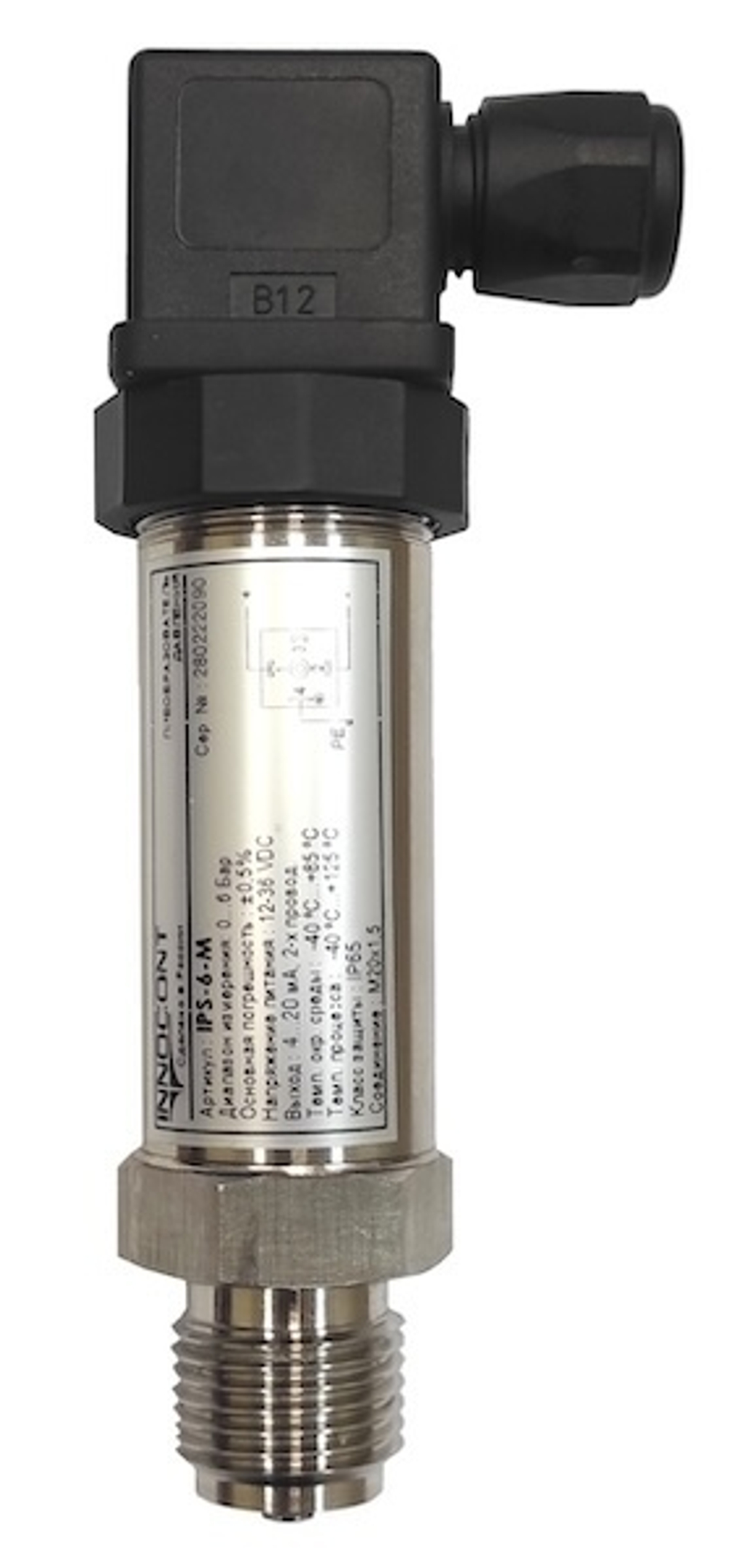 Преобразователь давления INNOCONT IPS-6-G, диапазон 0...6 бар, точность 0,5%, -40 +125 С, 12-36 VDC, IP65, разъем DIN