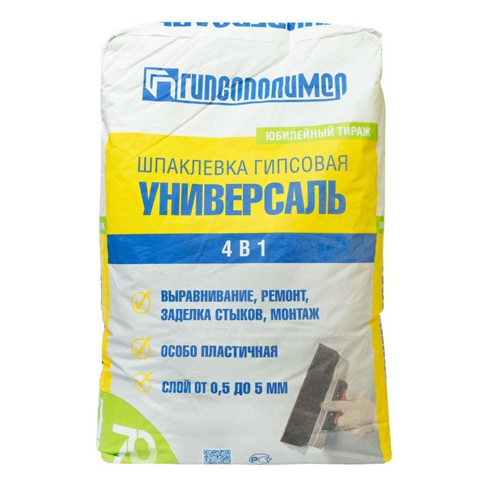 Шпаклевка гипсовая универсальная Универсаль 25 кг