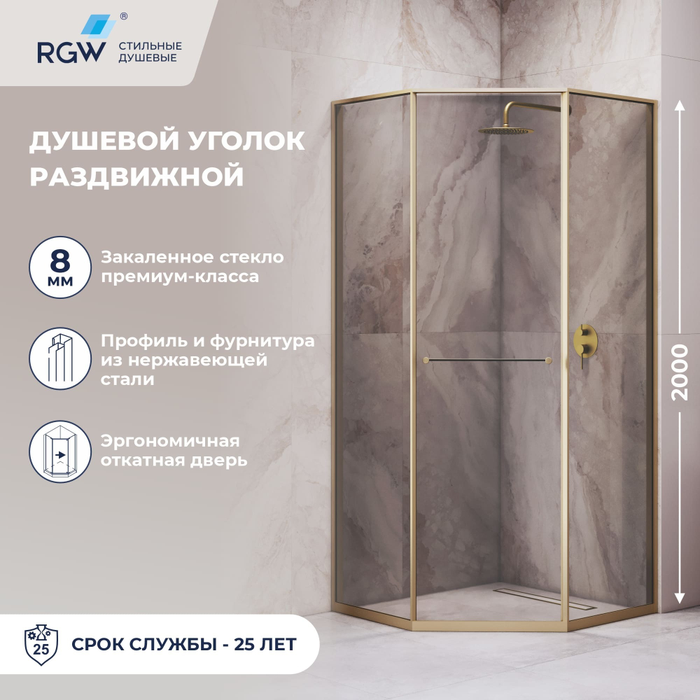 Душевой уголок RGW SV-82Gb "L" (Тонированное, 1000x1000)