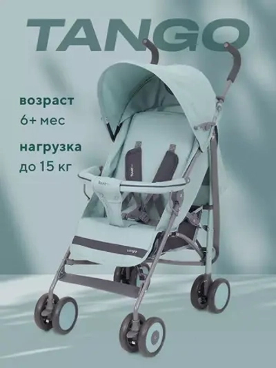 Коляска детская RANT basic "Tango" RA352