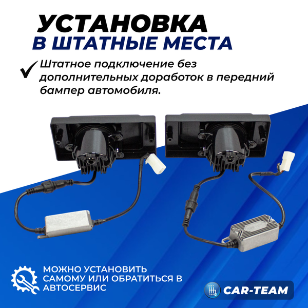 Противотуманные фары (ПТФ) ВАЗ 2110, 2111, 2112, 2113, 2114, 2115, Шевроле Нива (до 2009 г.в.) "Sal-Man" лазерные с Bi-LED модулем, ближний/дальний свет (арт. 01710)