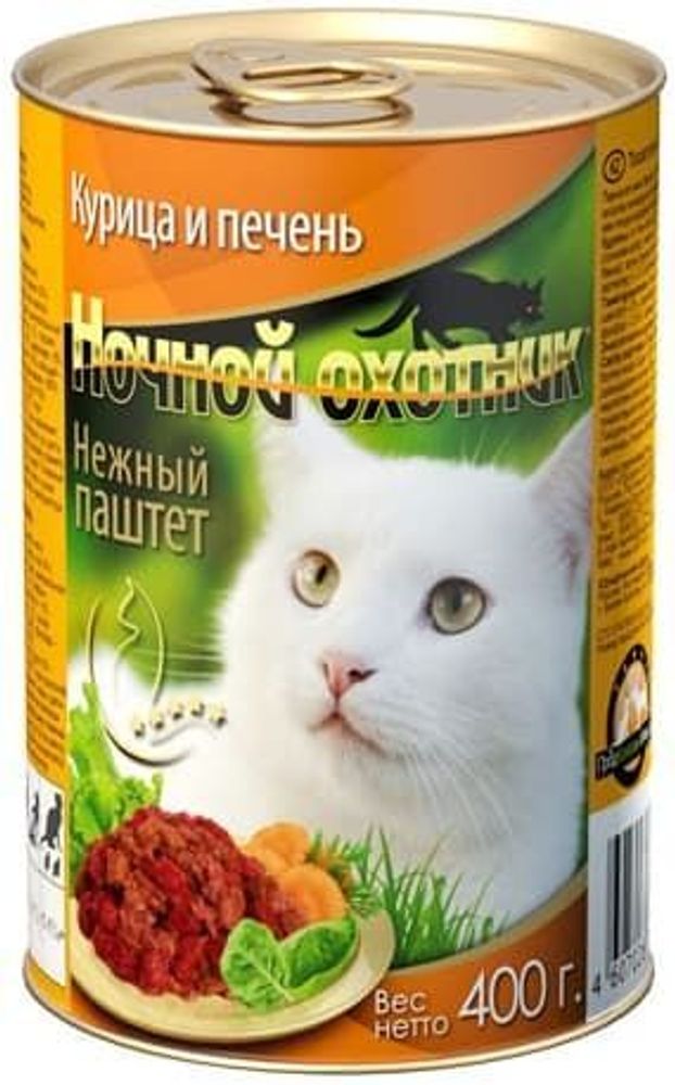 Ночной охотник 400г консервы для кошек Нежный паштет из Курицы и печени