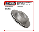 Передний тормозной диск левый, перфорированный для LEXUS LX 570 TOYOTA LAND CRUISER 200 07-15, CAREADY арт. C502012261