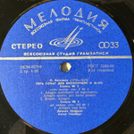 Д.Шафран, А.Гинзбург - Бетховен ‎– Пять Сонат Для Виолончели И Фортепиано 2LP (СССР 1971г.)Т
