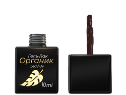 Гель-лак Органик Шоколад,ОПЦИЯ