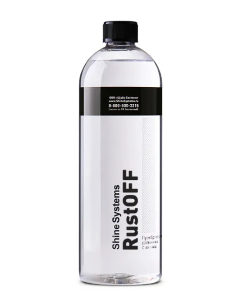 Shine Systems RustOFF - преобразователь ржавчины с цинком, 750 мл