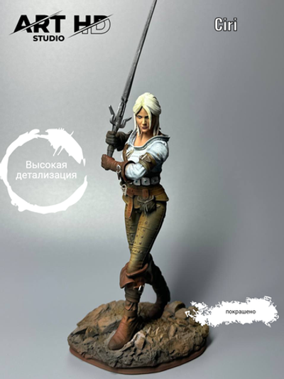 Ciri The Witcher Цири Ведьмак с мечом фигурка (окрашена)