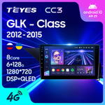 Teyes CC3 9"для Mercedes Benz GLK-Class 2012-2015