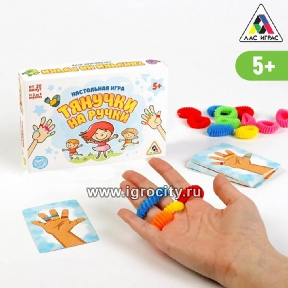 Настольная игра "Тянучки на ручки", 5+ 3136124
