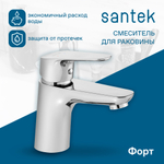Смеситель Santek Форт для раковины, хром, WH5A02004C001