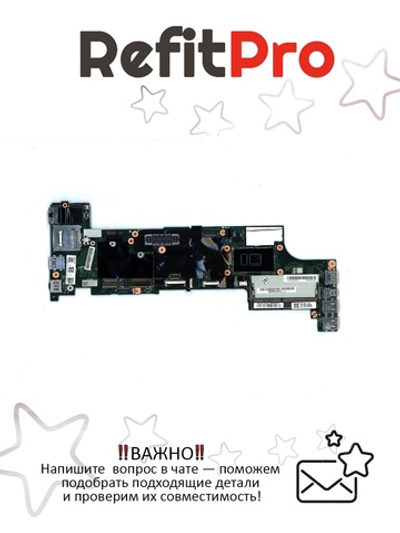 Материнская плата для ноутбука Lenovo X260 i5-6200U UMA TPM WIN (01EN193), оригинал