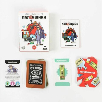 Алкогольная игра «Палёнщики», 18+