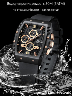 Часы наручные кварцевые NAVIFORCE на силиконовом ремешке, черный W8830-01