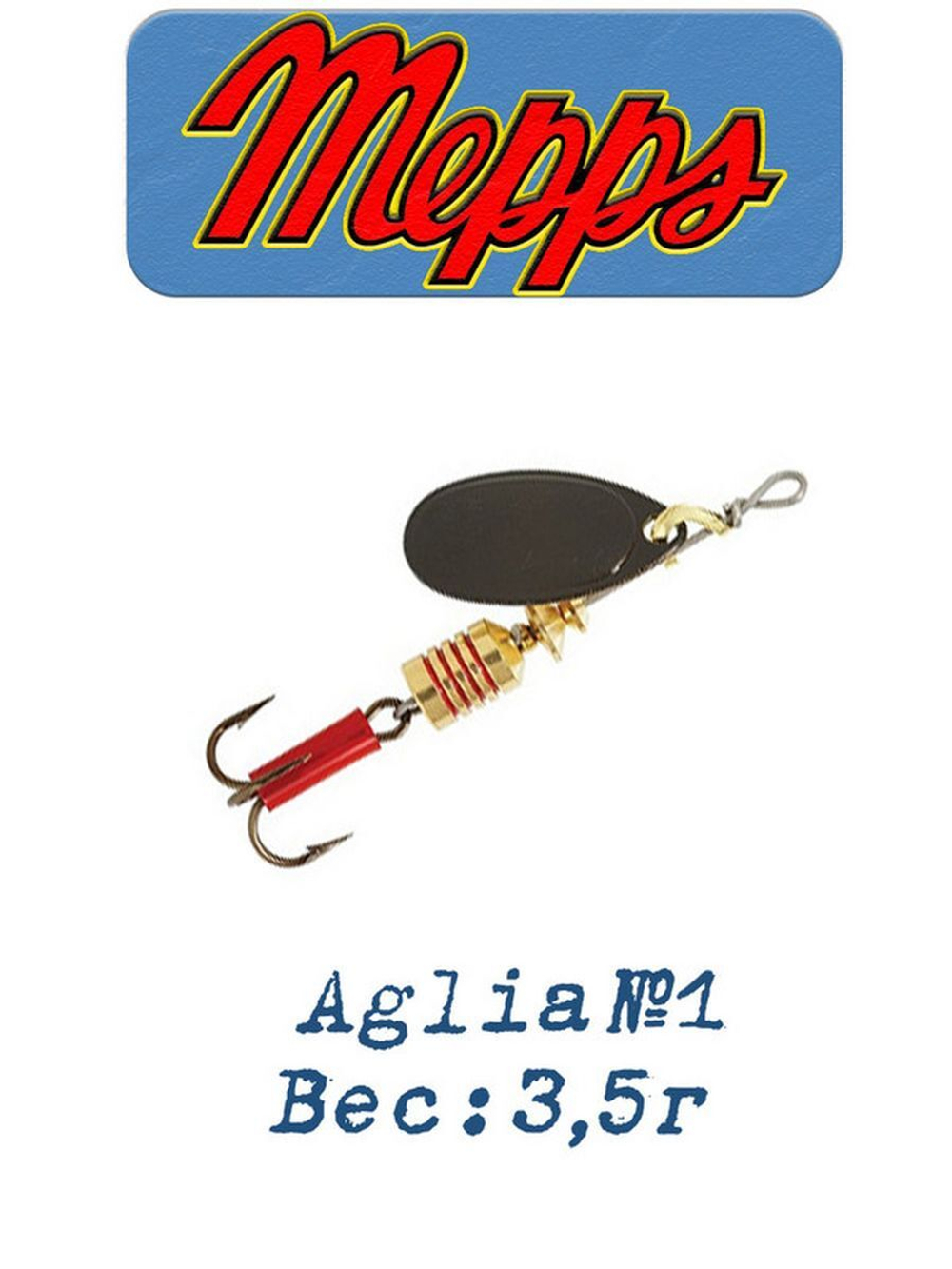 Блесна для рыбалки вращающаяся AGLIA 2, SILVER, 1 штука