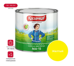 Краска МА-15 1,9кг желтая Казачка