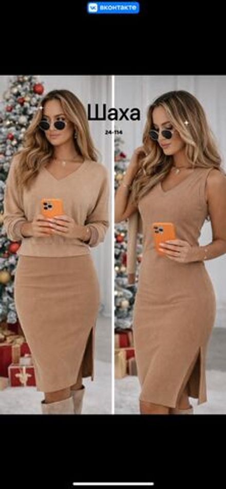 Костюм 50347664 Fabrika