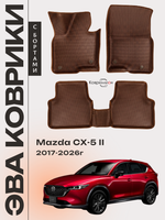 Автомобильные коврики ЭВА с бортами для Mazda CX-5 II (17-26г.)